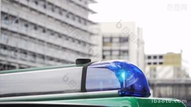 一辆德国警车顶部的一个闪烁的信标显示:eine blaue einsatzleuchte auf dem dach eines